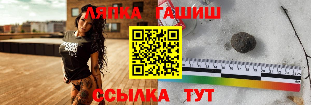 Конопля Пятигорск
