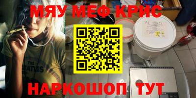 круглые Мариинск
