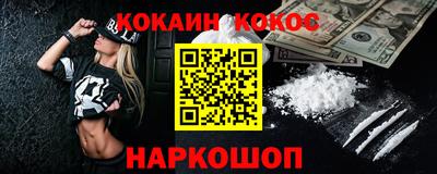 круглые Мариинск