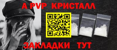 круглые Мариинск