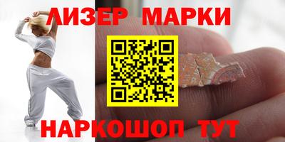 круглые Мариинск