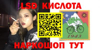 круглые Мариинск