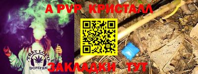 круглые Мариинск