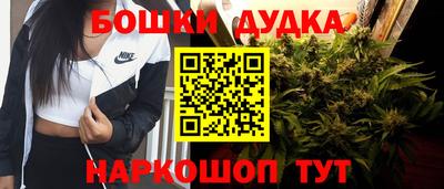 дмт Малгобек
