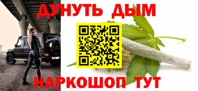 дмт Малгобек