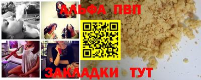 круглые Мариинск