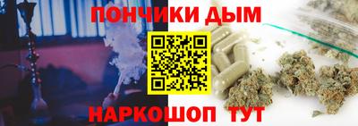 круглые Мариинск