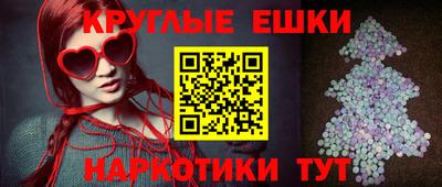 круглые Мариинск