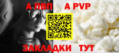 круглые Мариинск