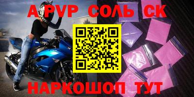 круглые Мариинск