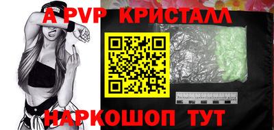 круглые Мариинск
