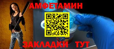 дмт Малгобек