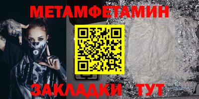 дмт Малгобек