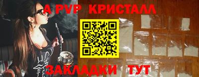 круглые Мариинск
