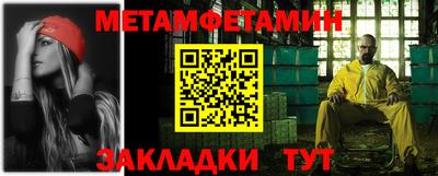 дмт Малгобек