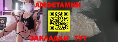 круглые Мариинск