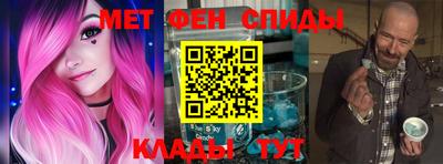 круглые Мариинск