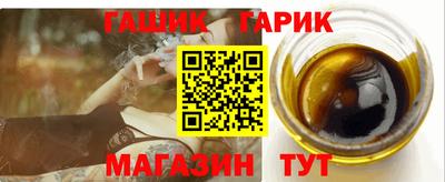 круглые Мариинск