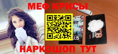 круглые Мариинск