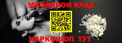 круглые Мариинск