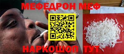 круглые Мариинск