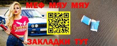 дмт Малгобек