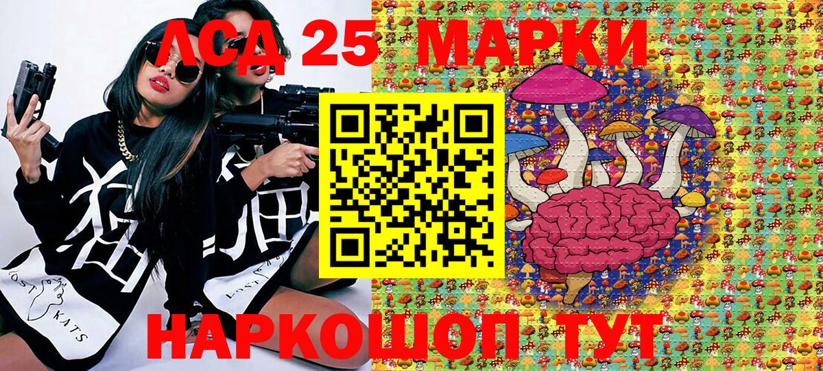 Марки N-bome 1,5мг Пятигорск