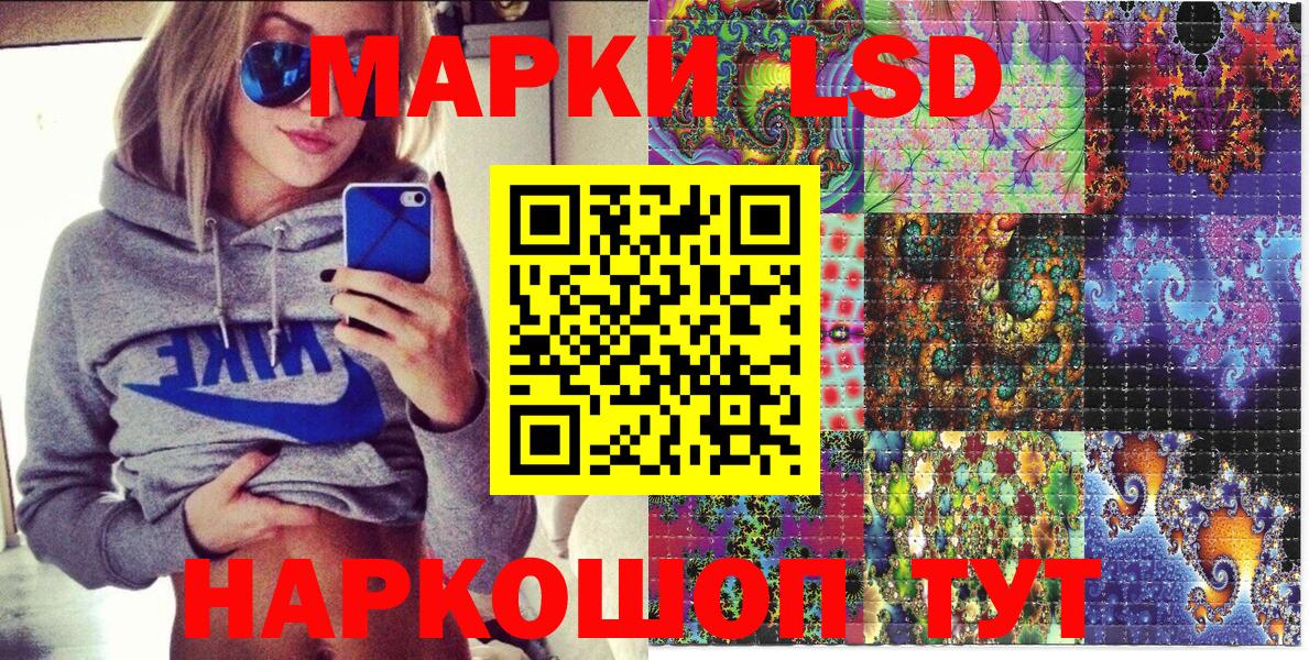 Марки N-bome 1,8мг  Вход с VPN  Пятигорск 