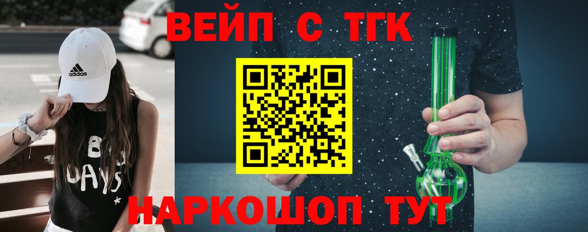 Пятигорск  ТГК Wax  Вход с VPN 