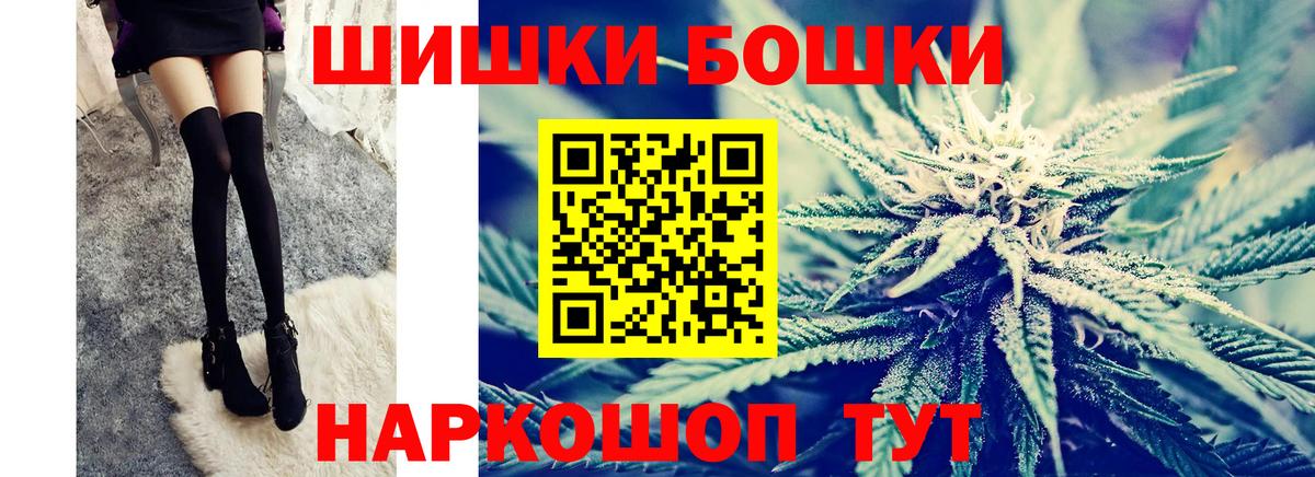 Канабис гибрид  Бошки Шишки ГИДРОПОН  Пятигорск  Вход с VPN  Каннабис тримм 
